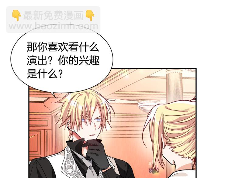 第41话 你的喜好55