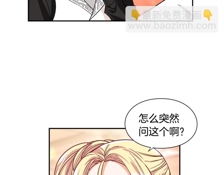 第41话 你的喜好56