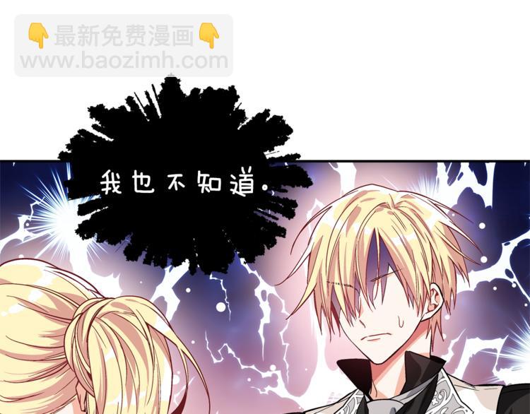 第41话 你的喜好58