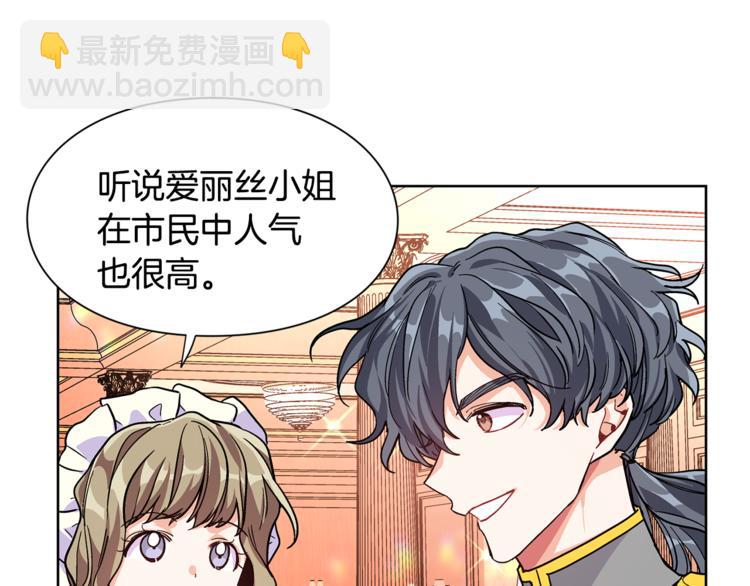 第41话 你的喜好64