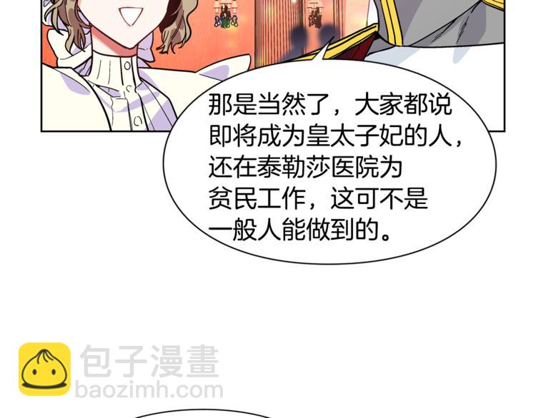 第41话 你的喜好65