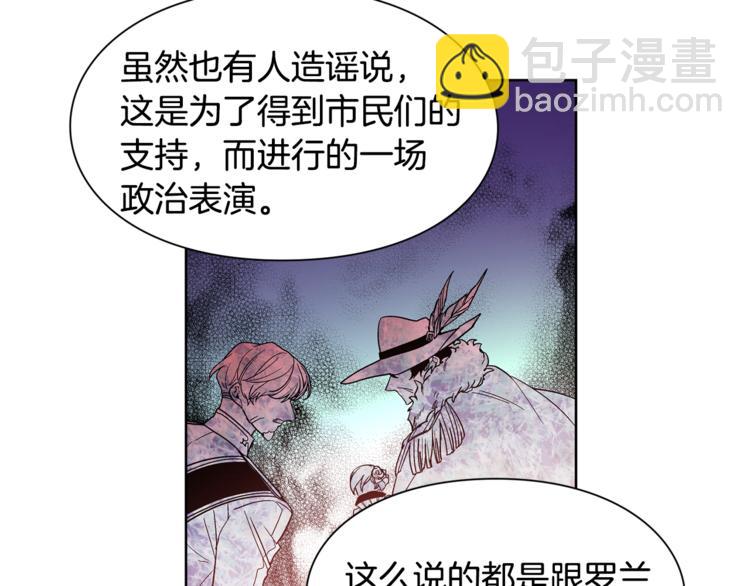 第41话 你的喜好66