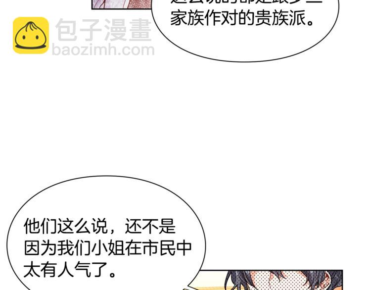 第41话 你的喜好67