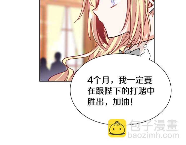 第41话 你的喜好70