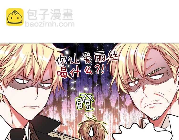 第41话 你的喜好74