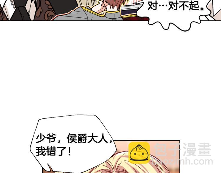 第41话 你的喜好75