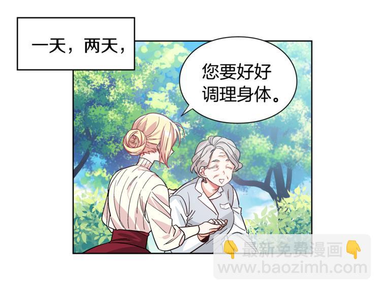 第41话 你的喜好81