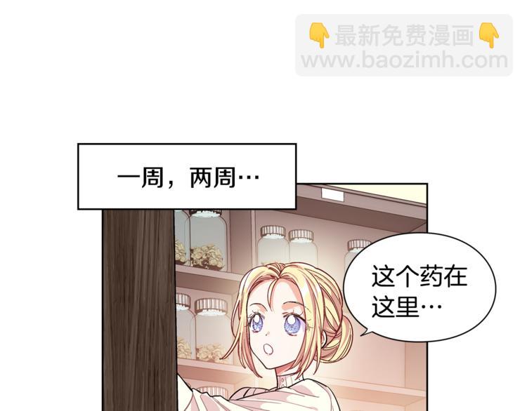 第41话 你的喜好82