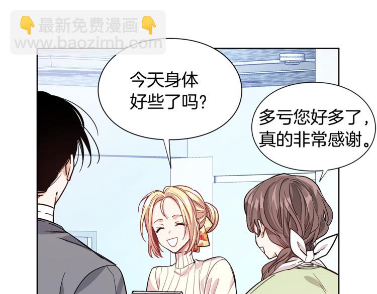 第41话 你的喜好87