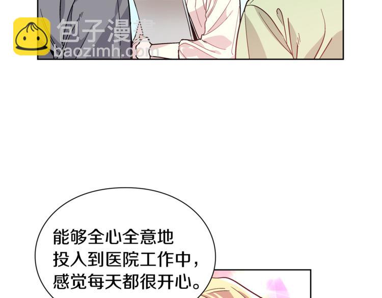 第41话 你的喜好88
