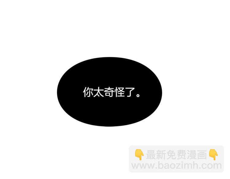 第41话 你的喜好91