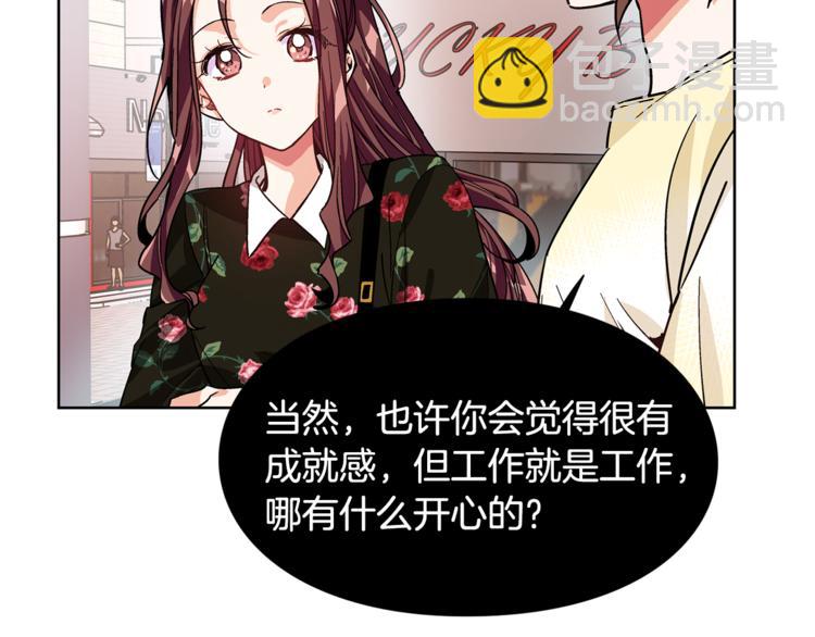 第41话 你的喜好94