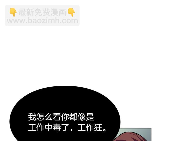 第41话 你的喜好95