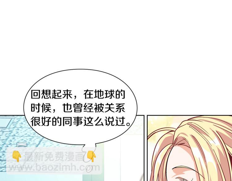 第41话 你的喜好98