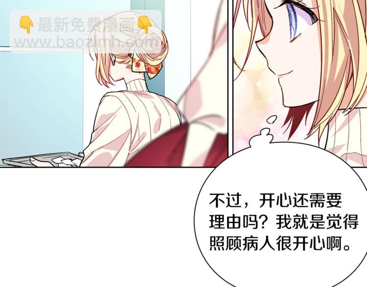 第41话 你的喜好99