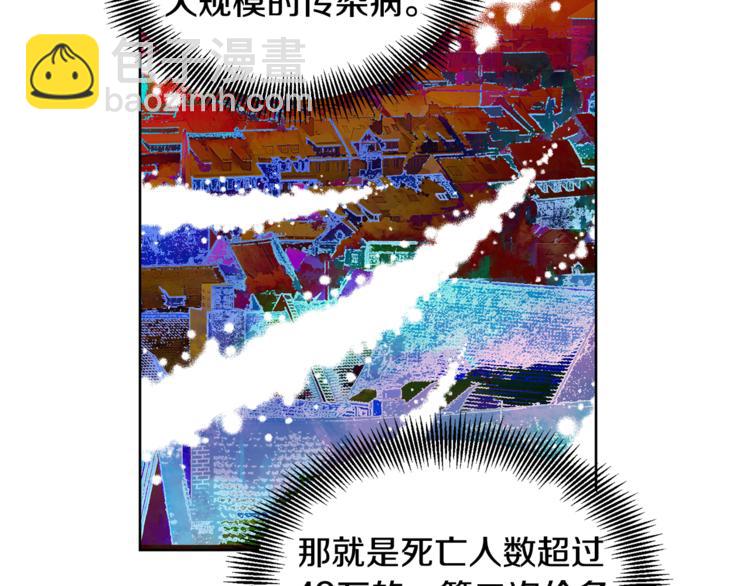 第42话 信物104
