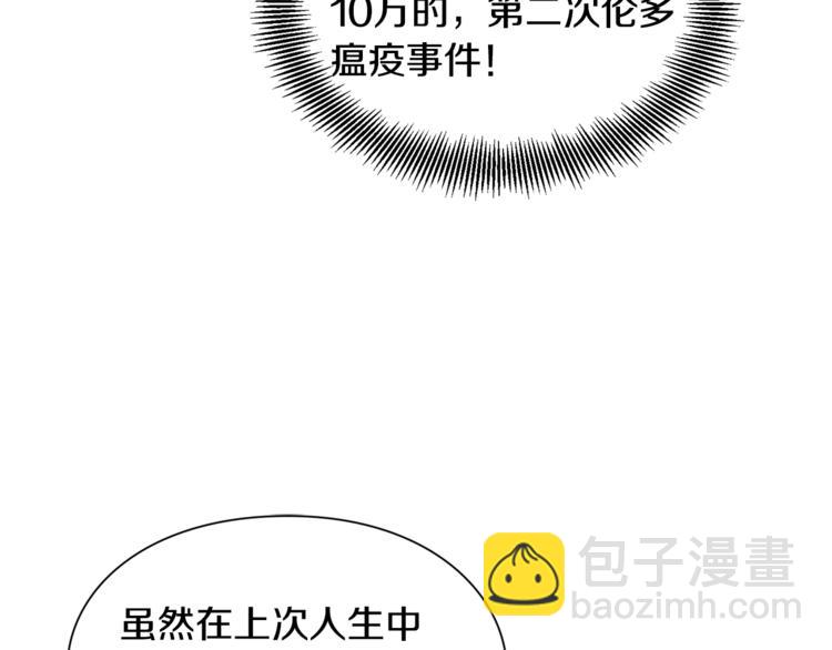 第42话 信物105