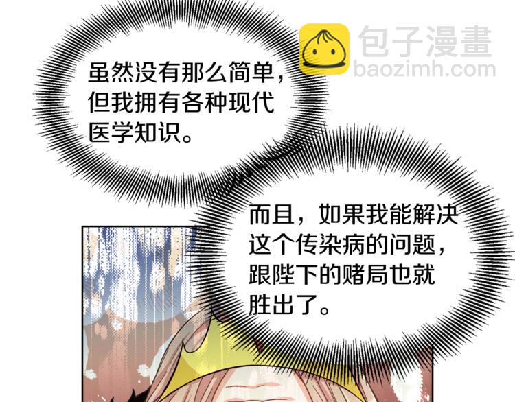 第42话 信物108