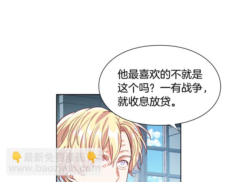 第42话 信物11
