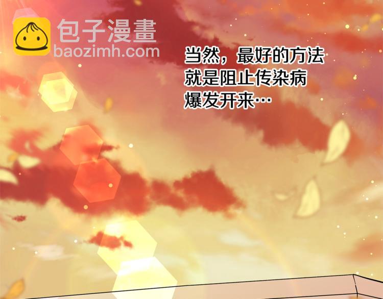 第42话 信物111