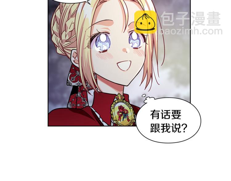 第42话 信物125