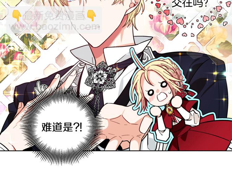 第42话 信物127