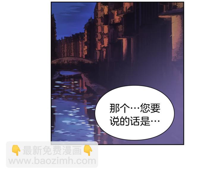 第42话 信物132