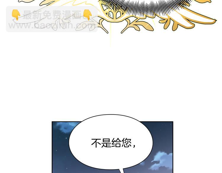 第42话 信物149