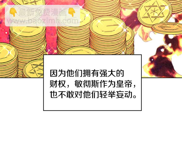 第42话 信物15