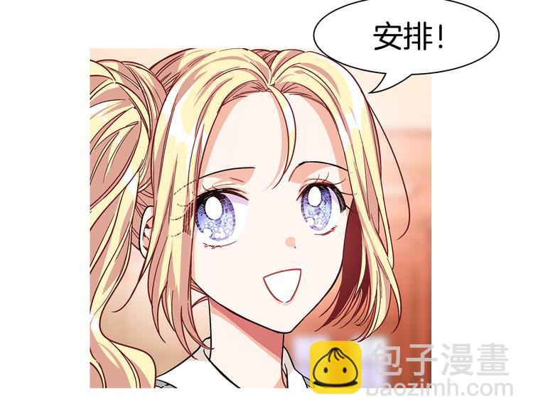 第42话 信物162