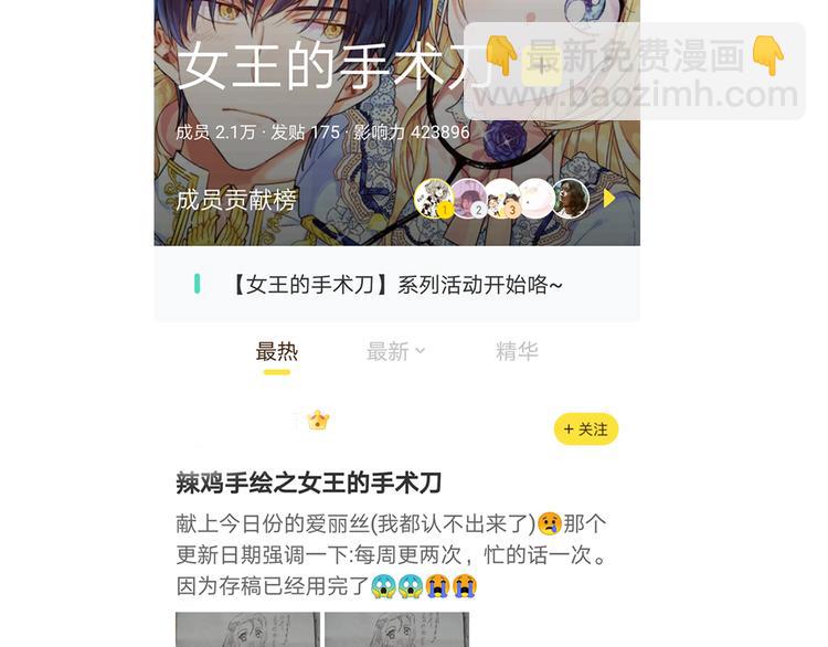 第42话 信物168