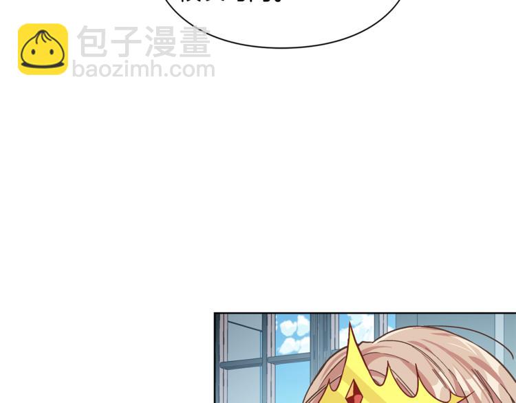 第42话 信物18