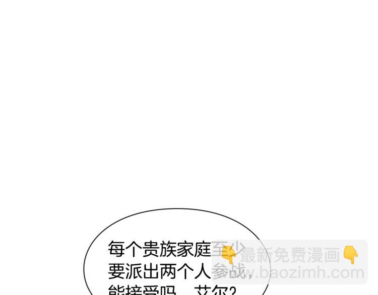 第42话 信物20