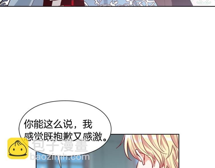 第42话 信物26