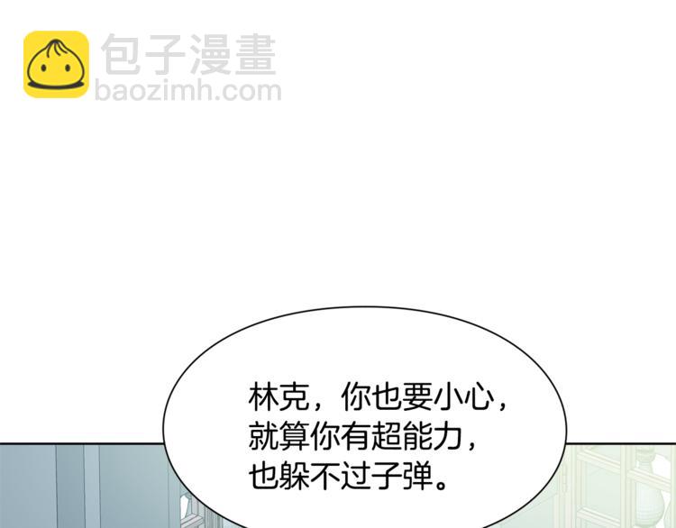 第42话 信物28