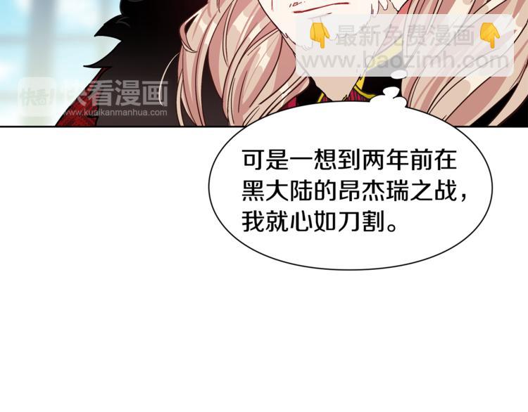 第42话 信物37