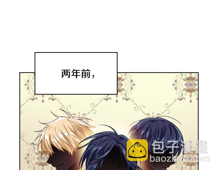 第42话 信物38