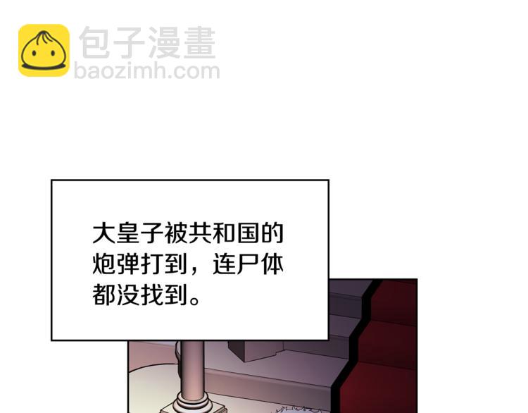 第42话 信物40