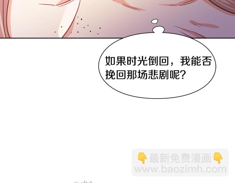 第42话 信物44