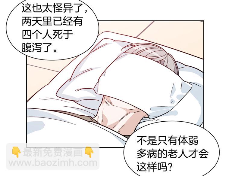 第42话 信物61