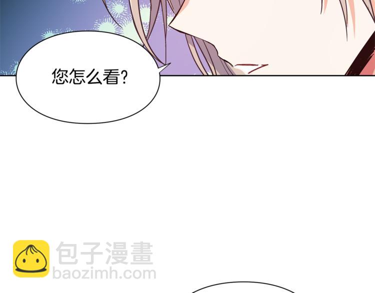 第42话 信物65