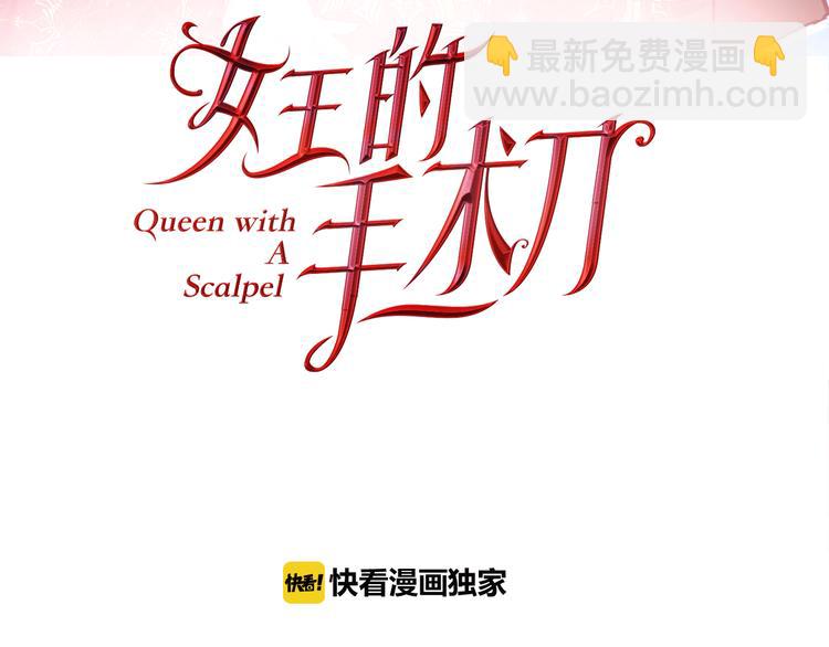 第42话 信物7