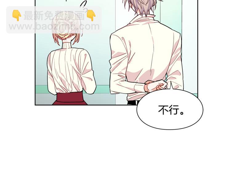 第42话 信物70