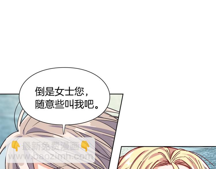 第42话 信物71
