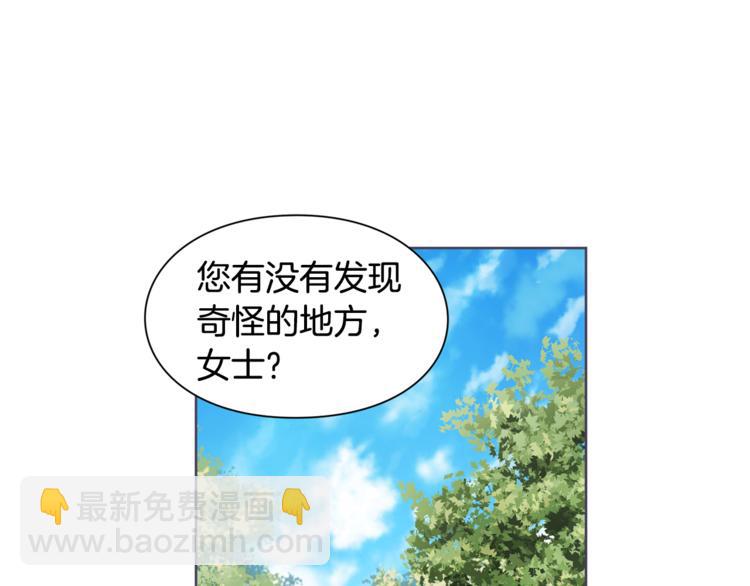 第42话 信物78