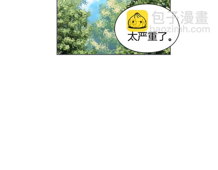 第42话 信物79