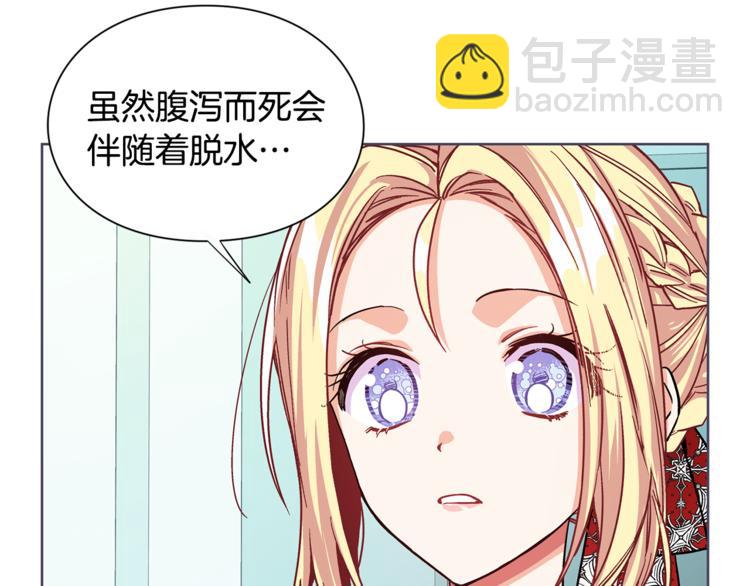 第42话 信物80