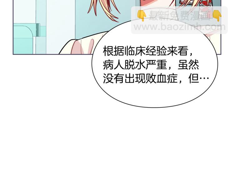 第42话 信物81