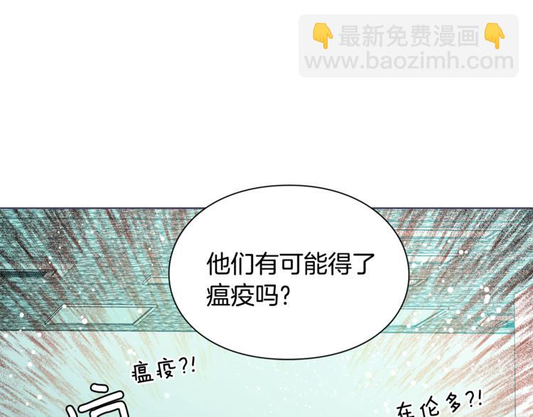 第42话 信物86