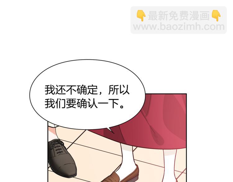 第42话 信物89